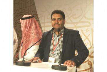باحث يمني يستعرض مشاركته في المؤتمر الدولي الثامن للغة العربية بدبي
