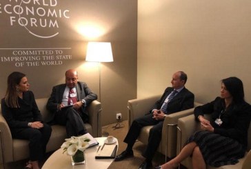 وزراء السياحة والاستثمار والتجارة والصناعة المصريين يلتقوا رئيس البنك الأوروبى لإعادة الإعمار والتنمية