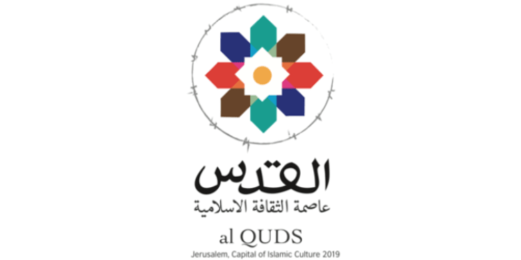 القدس تتسلم دورها كعاصمة للثقافة الإسلامية 2019 بعد مدينة المحرق البحرينية