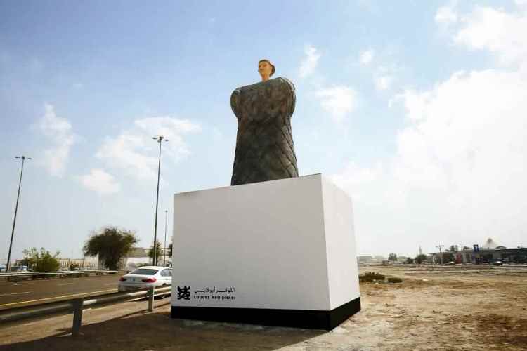 اللوفر أبوظبي يُطلق