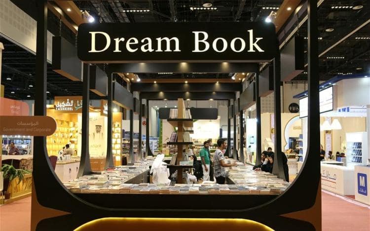 انطلاق فعاليات معرض أبو ظبي الدولي للكتاب