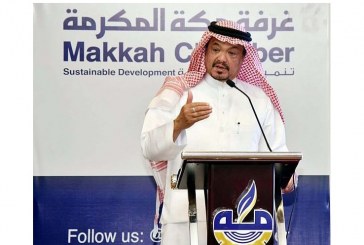 وزير الحج والعمرة : القطاع الخاص شريك مهم في خدمة ضيوف الرحمن