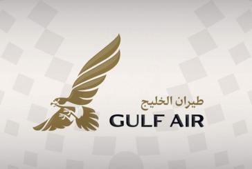 الدراجات الهوائية وزن إضافي مجاني للرياضيين على متن طيران الخليج