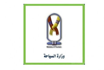 وزيرة السياحة المصرية تشارك فى أعمال المجلس التنفيذى لمنظمة السياحة العالمية ال 110 بالعاصمة الأذربيجانية باكو