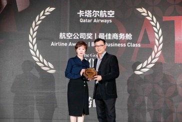 الخطوط الجوية القطرية أفضل درجة رجال أعمال في العالم