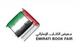 انطلاق فعاليات “معرض الكتاب الإماراتي” بمشاركة 25 دار نشر إماراتية