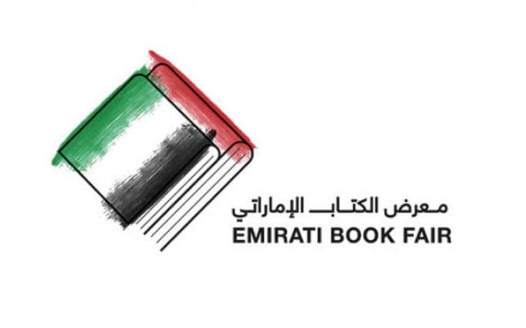 انطلاق فعاليات