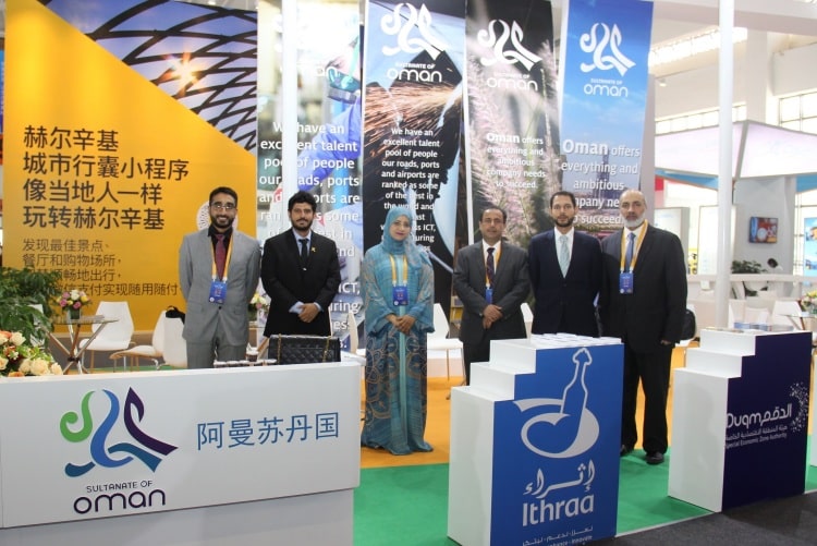 السلطنة تشارك فى فعاليات المنتدى الدولي للسياحة الذكية بمقاطعة يونّان الصينية