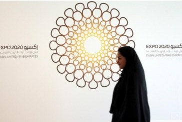 معرض إكسبو دبي 2020 سيجتذب 11 مليون زائر أجنبي