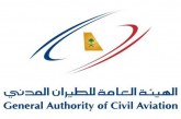 مرسوم ملكى بتعيبن رئيسا جديدا للهيئة العامة للطيران المدني السعودى