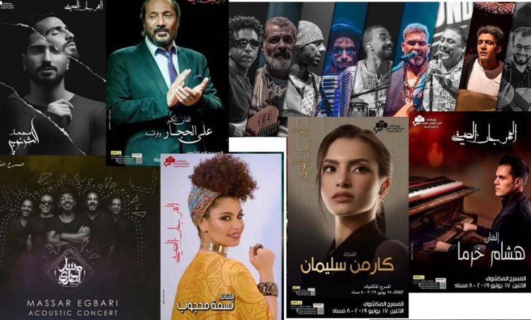 مهرجان الاوبرا الصيفي يضم حفلات لنجوم وفرق الشباب المصريين