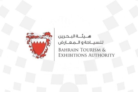 سياحة البحرين تستعرض نتائج مكاتبها التمثيلية الدولية للربع الأول من العام الجاري
