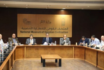 وزير الاثار يناقش إجراءات نقل المومياوات والتوابيت الملكية من متحف التحرير الى القومي للحضارة المصرية بالفسطاط