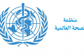 منظمة الصحة العالمية في العراق ترد على إدعاءات تناقلتها إحدى وسائل الاعلام المحلية