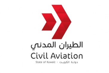 مطار الكويت يسجل 5 % تراجعا فى عدد الركاب مايو الماضي