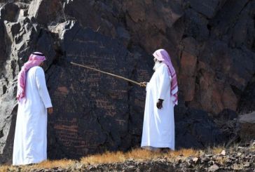  3 آلاف نقش إسلامي ترصد جوانب من تاريخ وحضارة المدينة المنورة