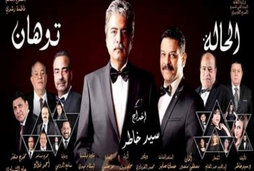 وزارة الثقافة تحتفل مع المصريين بعيد الفطر