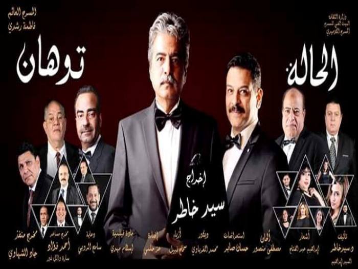 وزارة الثقافة تحتفل مع المصريين بعيد الفطر