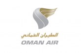 الطيران العماني تعتزم إجراء محادثات مع إيرباص إذا لم تقدم بوينج خطة دعم لـطائرتها ماكس 737