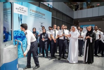 الاتحاد للطيران تدعم مبادرة “سُقيا الأمل” بحفر 30 بئرا للمياه في أفريقيا