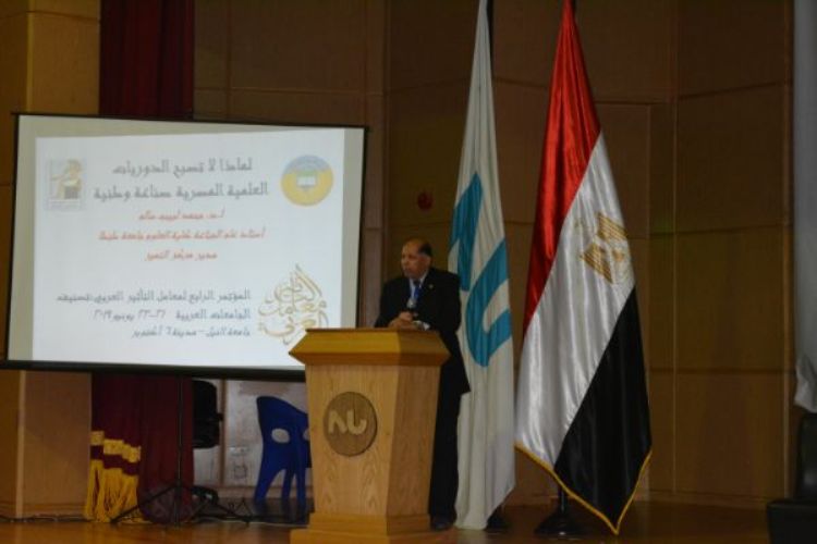 العلماء يطالبون بتغيير منظومة البحث العلمى والتقييم فى بلدان الوطن العربى