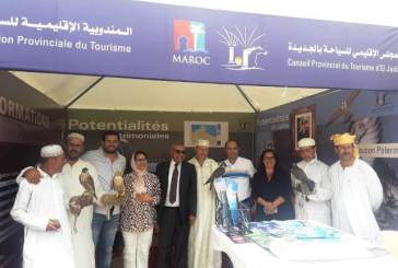 المجلس الإقليمي للسياحة بالجديدة يفتتح رواقا لتسهيل الولوج إلى المعلومة السياحية بالمدينة