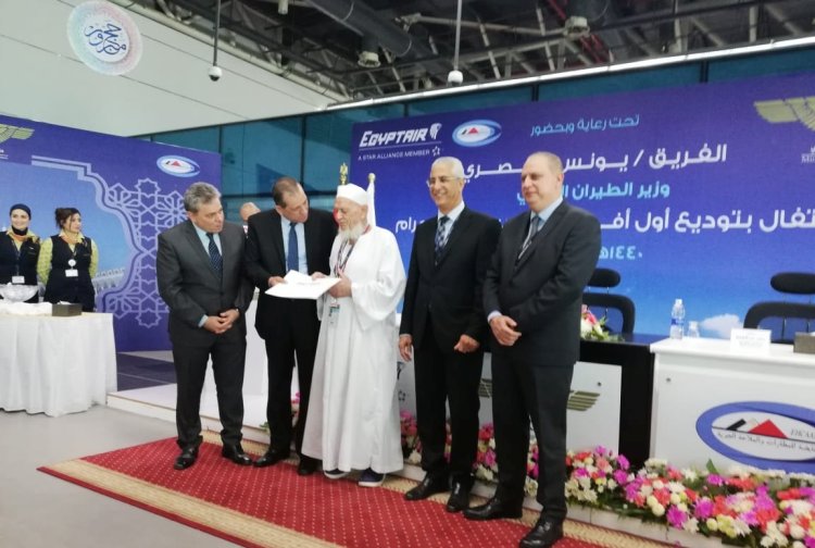 مصرللطيران تقدم تذاكر مجانية و تخفيضات احتفالا بتوديع أول رحلات الحج