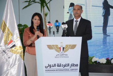 وزيرا الطيران والسياحة يتفقدان أعمال التطوير والتجديد بمطار الغردقة الدولى