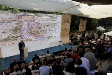 غضب فلسطينى بسبب حضور أمريكي لافتتاح موقع للتراث اليهودي بالقدس الشرقية