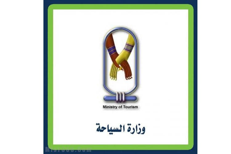 وزيرة السياحة المصرية تشارك في جلسة حوارية لمنظمتى التجارة و السياحة العالمية بجنيف