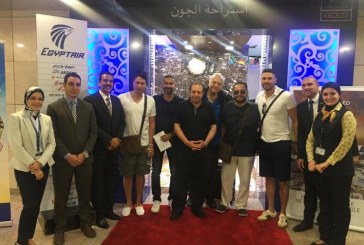 مصرللطيران الناقل الرسمي للجولة العالمية لفيلم الممر