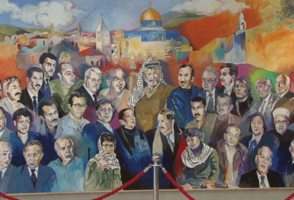 متحف ياسر عرفات في رام الله يستضيف معرض “حارسة نارنا الدائمة”