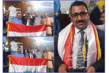 العراق يحصد جائزة المدرب الأول على الوطن العربي من المجلس النرويجي الدولي