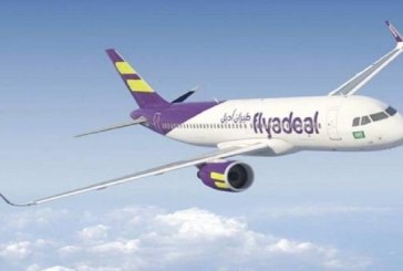 الخطوط الجوية السعودية تعزز أسطولها بـ 100 طائرة “إيرباص”