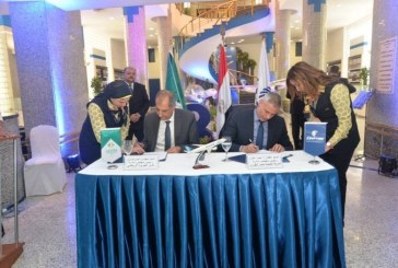 مصرللطيران توقع بروتوكول تعاون مع نادي الجزيرة