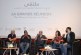  “المؤسسات في خدمة الثقافة” محور لقاء للثقافيين المغاربة بمدينة الرباط