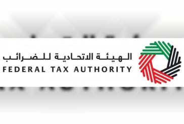 وزير المالية : 7 آلاف درهم الحد الأقصى اليومي للاسترداد النقدي لـ