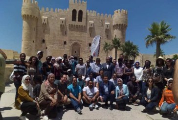 قلعة قايتباى بالاسكندرية تستقبل المتدربين بالبرنامج الرئاسي لتأهيل الشباب الافريقي للقيادة