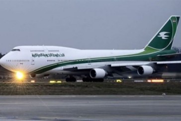 تونس تحتجز طائرة عراقية بمطار قرطاج بسبب الديون