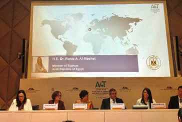 UNWTO : Leads Discussion on “Tourism Financing for the 2030 Agenda” at Aid for Trade Conference in Geneva