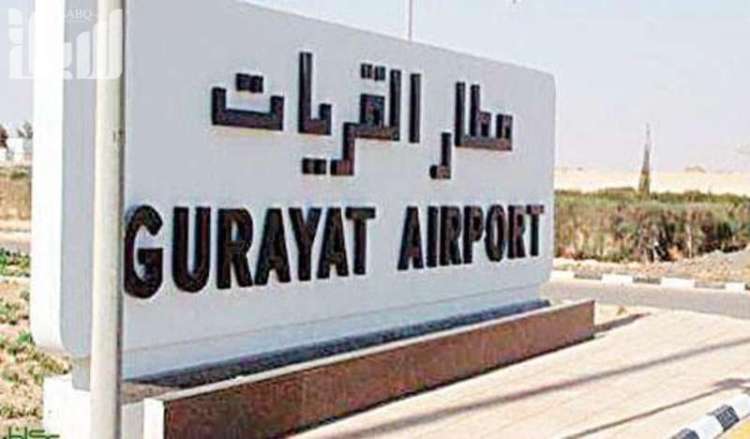 اطلاق مساراً خاصاً للمتقاعدين بمطار القريات