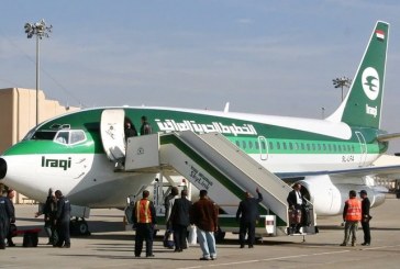 الخطوط الجوية العراقية توضح حقيقة “احتجاز” إحدى طائراتها فى مطار قرطاج بتونس