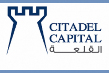 شركة القلعة تحقق 3.4 مليار جنيه إيرادات خلال الربع الاول