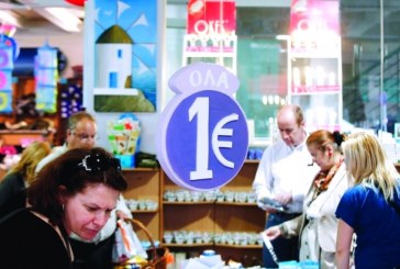 ارتفاع الأسعار في ألمانيا بسبب العطلات