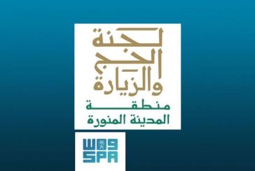 المدينة المنورة تستقبل 489,088 حاج