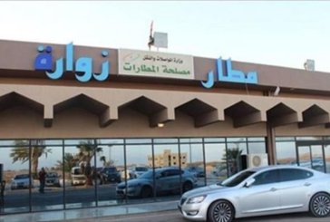 الأمم المتحدة: قوات شرق ليبيا ألحقت أضرارا بمطار زوارة المندى غرب البلاد