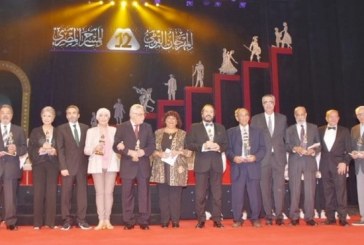 وزيرة الثقافة تطلق اشارة بدء فعاليات المهرجان القومي للمسرح المصري بدورته ال 12