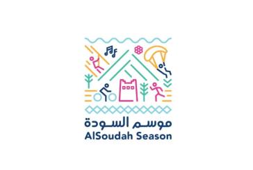 سياحة السعودية تؤهّل 355 من شباب عسير للعمل في موسم السودة