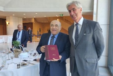 مكتبة الاسكندرية تستضيف مناقشة الخطة الخمسية للاتحاد الدولي للمكتبات ( الإفلا)