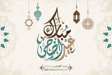 اسرة بوابة السياحة العربية